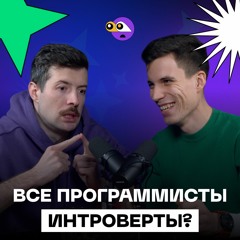 Как прокачать Soft Skills чтобы зарабатывать больше? Преодолеть страх выступлений и стать успешным