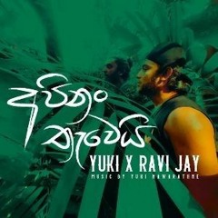 Apinam Thawei - Yuki Navaratne & Ravi Jay