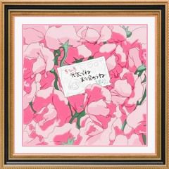 WM⏱#673⏳🗞🕯🎐