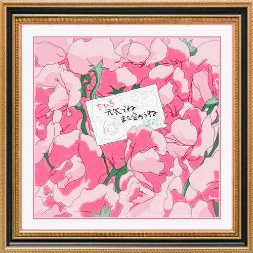 WM⏱#673⏳🗞🕯🎐