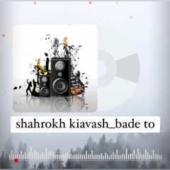 Shahrokh Kiavash , Bade To