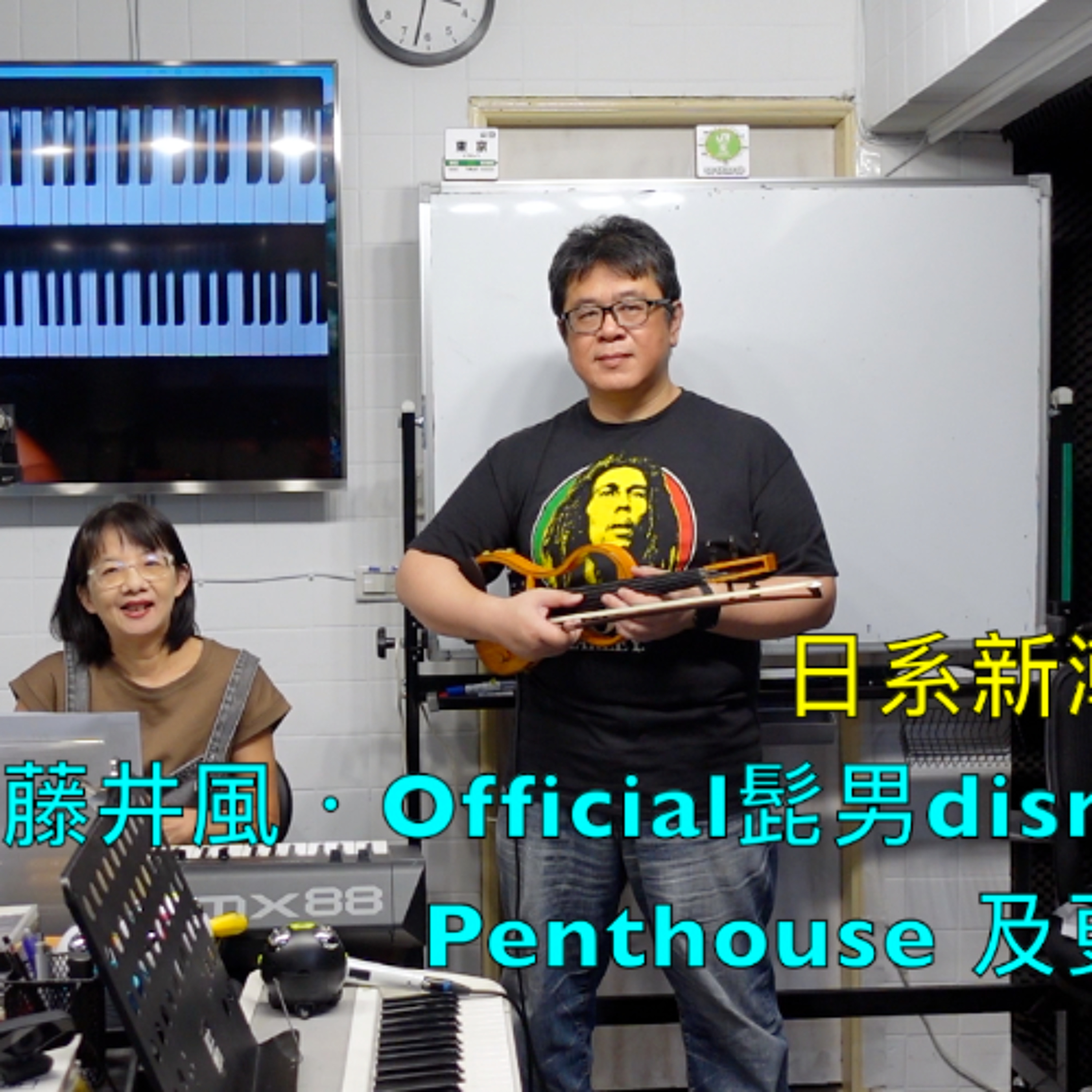 爵士原力講堂跨世代2025 - 《日系新潮:藤井風・Official髭男dism・Penthouse 及更多》