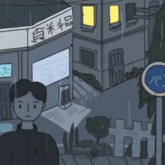 Ánh Chiều 1 - Ryder ft Genius
