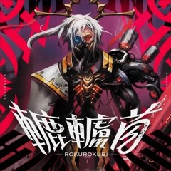 Stream 神凪 [SDVX] by ilikecats07 | Listen online for free on
