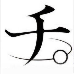 01 - Thaumazein - Orb, On the movement of the Earth.mp3