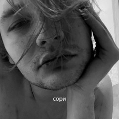 matsa — извините меня