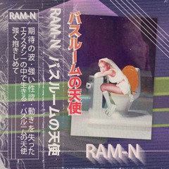 6 - 強く抱きしめて(Hold Me Tight)