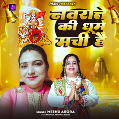 Navraate Ki Dhum Machi Hai