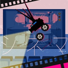 Cinema - Vivid BAD SQUAD