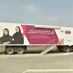 بریسٹ کینسر کے بارے میں آگاہی مہم  "پنک اکتوبر" ، ابوظہبی میں میموگرام اسکریننگ شامل ہے