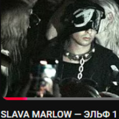 ЭЛЬФ-1 (youtube reupload)