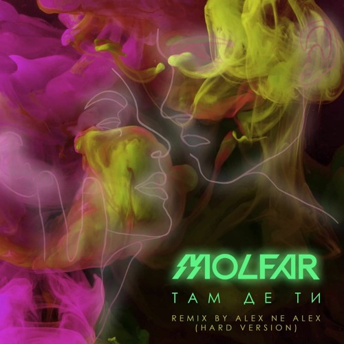 Alex hard. Alex hard. Alex hard. Алекс ставрополь вк. Classic night aleteo.