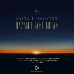 Amirali Bahadori - Bazam Edame Midam