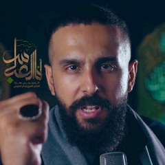 أنا العباس