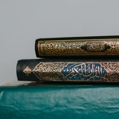 وَيَدْعُ الْإِنسَانُ بِالشَّرِّ دُعَاءَهُ بِالْخَيْرِ | عبد الله الخلف