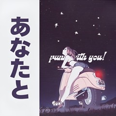 Ykip (イクゼロ Remix)