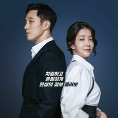 terrius behind me ost