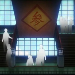 Stream Boruto: Naruto Next Generations - Ending 3 by SgFrol