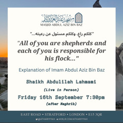Shaikh Abdulilah Lahmami - All of you are shepherds and each of you is responsible for his flock