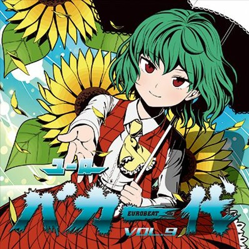 RISING SUMMER BREEZE - Cocoa