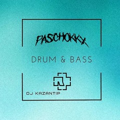 Rammstein, Dj Kazantip - Ohne Dich Drum & Bass (paschokkx Mashup)