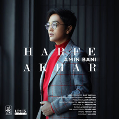 Harfe Akhar