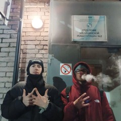 nikitalif3st9le(og mix)(feat.Spawn,Antimoretti)