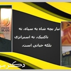 Radio Irava July 6, 2025 With Mr. Mohammad Gharaee Author/Activist