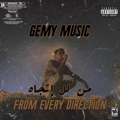 From Every Diriction - من كل اتجاه (Official Music Audio) GEMY MUSIC - جيمي