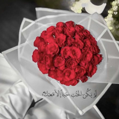 ‎⁨ساَكن القلب