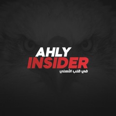 ذكرى تأسيس النادي الأهلي