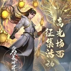 Tình Xưa Nghĩa Cũ 3  Phương Phương Thảo  Tấn Tài x BroBear Remix  BroBear.mp3