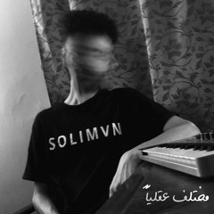 SOLIMVN × POLO - مختلف عقلياً