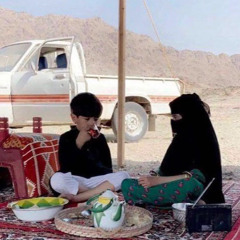 يا لطيف الروح بطيء