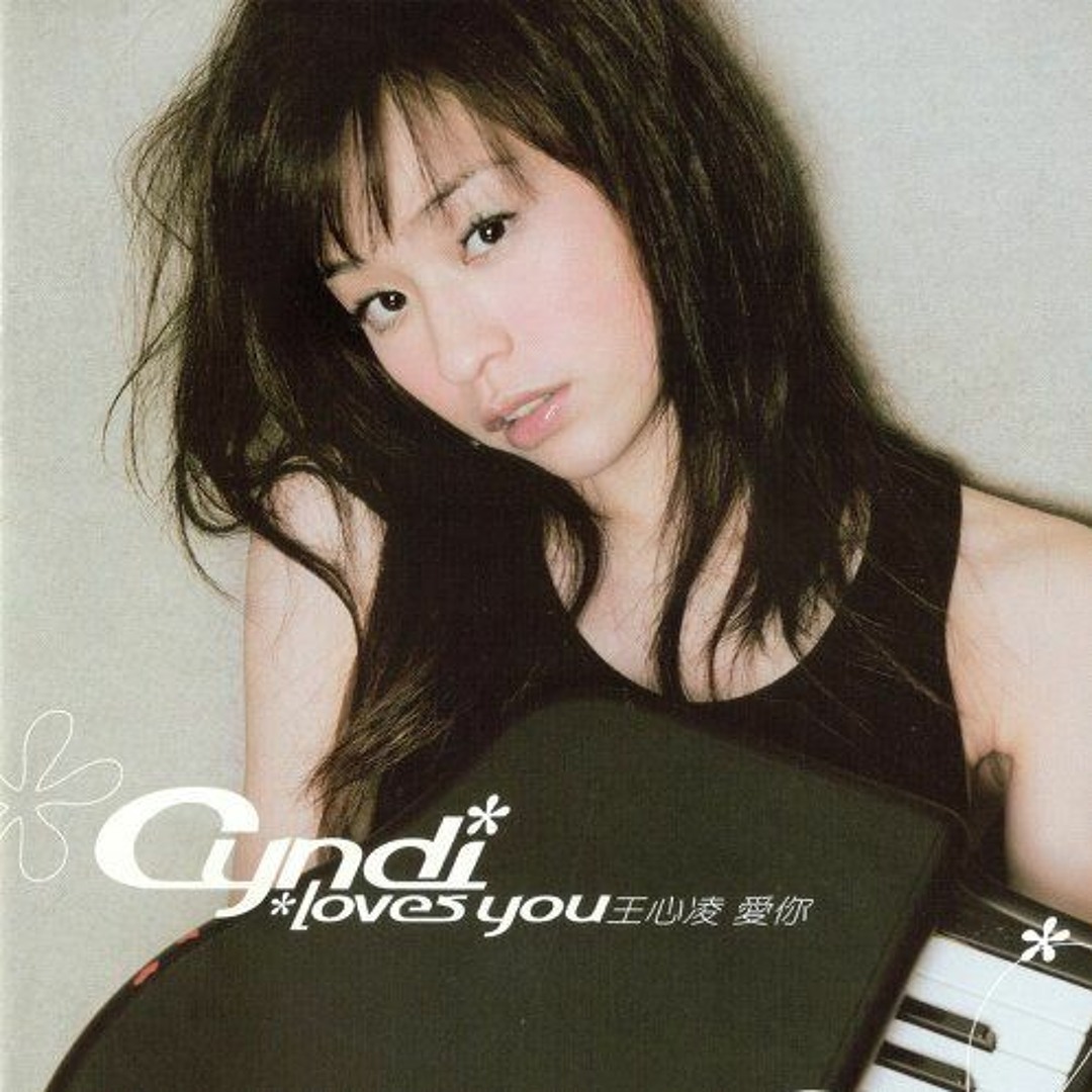 王心凌 シンディー・ワン Cyndi Wang 愛不愛 + 2013年カレンダー 王心凌 シンディー・ワン Cyndi Wang 愛不愛 + 2013年カレンダー