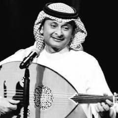 تدري اني أعشق فيك شامل سجاياك