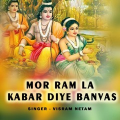 Mor Ram La Kabar Diye Banvas