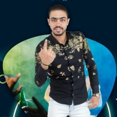 مهرجان صحبي اخويا 2020للفنان #حمو الصغير