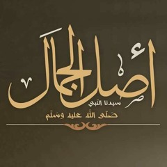 صفه لي يا من رأيت الحب ليلا