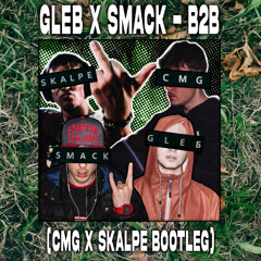 GLEB X SMACK - B2B (CMG x skalpe BOOTLEG) [FREE DOWNLOAD]