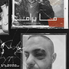 LIL BABA X ABYUSIF - MA YORAM (Audio) l ليل بابا و ابيوسف l  تراك ما يرام