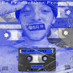 FWM [Prod. Eric Shingledecker]