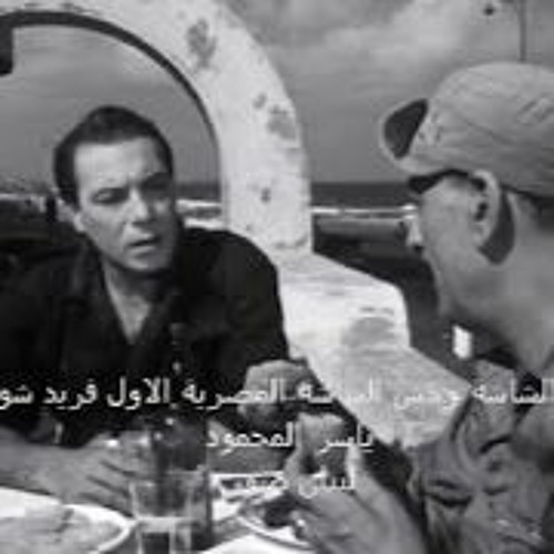 فيلم أبو أحمد- فريد شوقى