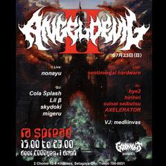 Stream kuoba(sentimental hardware) music | Listen to songs, albums