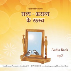 10 Satya Asatya ke Rahasya Page 46 to 50