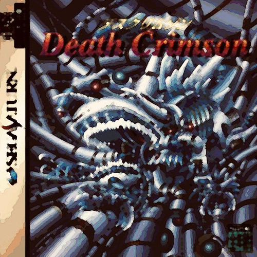 Stream ナードコア越前 by Center garden | Listen online for free on