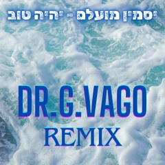 יסמין מועלם - יהיה טוב (Dr.G.vAgo REmiX)