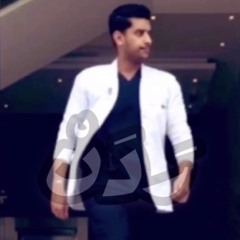 من حقنا اننا نزعل || رَدَنْ