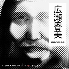 Kohmi Hirose - Promise(Yamamoto - P Flip)