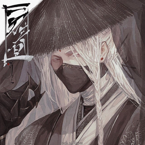say my name - david guetta [𝖘𝖑𝖔𝖜𝖊𝖉]